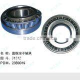 Liugong Original Tapered Roller Bearing thumbnail-1