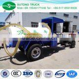 Agriculture Type 2CBM Mini Vacuum Fecal Truck thumbnail-4