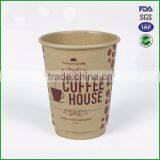 Eco friendly custom double wall hollow paper cups,double wall cups