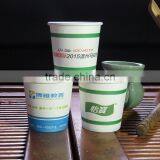 High Quality Custom Logo Printed Disposable Paper Cups thumbnail-1