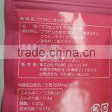 Placenta Sigel thumbnail-2