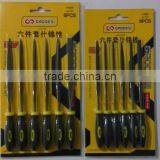 Mini Drill Needle Diamond Flat File thumbnail-1