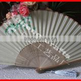Summer promotional fabric gift fan