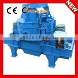 PL Series Vertical Shaft Impact Crusher/Sand Making Machine, Stone Shaping Machine for Selling