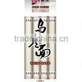 300g Udon Noodles thumbnail-4