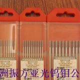 1.6mm Tungsten Electrodes TIG Welding Tungsten Rods thumbnail-5