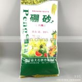 China 5lbs 10lbs pp woven pet feed bag
