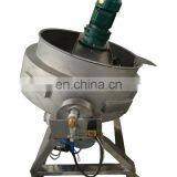 500Litres Steam Jacket Kettle With Agitator for Cooking Jam