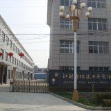 Jiangsu Ruida Tools Co., Ltd company overview - view 1 thumbnail