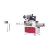 Pack Disposable Face Mask Packing Machine Suppliers thumbnail-7