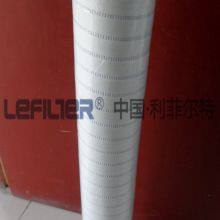 Equivalent To PALL UE610AZ40Z Coreless Filter Element