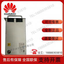 Huawei GERM4815TVP is applicable to the OLT module of Heda Lingji power supply system Heda Zhongyuantong