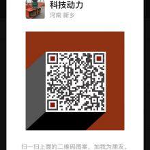 Explosion Proof Electric Hoist With Curved Rail on Top of LNG Storage Tank thumbnail-4