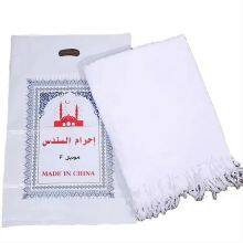 Wholesale Cheap Microfiber Ihram Hajj Towel For Hajj Umrah Towels thumbnail-5