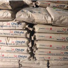 Korea SAMSUNG Polycarbonate PC Infino LB-1010W Plastic Raw Material Virgin PC Granules Polyamide Granules Nylon Polymer thumbnail-6