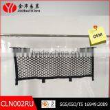 TOYOTA RUSH CAR LUGGAGE NET/PP CARGO NET/CAR TRUNK NYLON ROPE NET