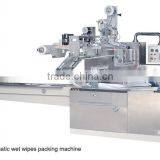 DWB-500 Reciprocating Pillow-type Wet Tissue Packaging Machine thumbnail-1