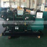 63KVA/50KW Yuchai Engine Diesel Generator CCS BV Approved OEM Manufacturer