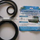 Belarus 3203 Wide Varieties Combine Harvesters Repair Kit thumbnail-1