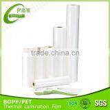 With EVA Glued Environmental Friendly Used for Paper Poly Film for Greenhouse thumbnail-1