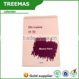 New Products Fragrance Islamic Calendar /large Print Desk Calendar/ Islamic Calendar to Prints China Supplier thumbnail-2