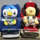 Safety & Lovely Baby Shield Safety Car Seat Secondhand Distributed in Japan TC-003-05
