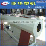 High Quality Vacuum Calibration Machine/PE PVC Pipe Vacuum Calibration Machine /pipe Vacuum Calibration Machine