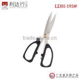 19.5cm OEM Customized New Design Portable Powerful Pruning Scissors