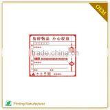Address Warning Shipping Label Self Adhesive Packaging Labels thumbnail-3