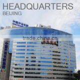 Beijing Sincoheren Science And Technology Development Co., Ltd. company overview - view 3 thumbnail