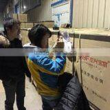 Qingdao Harthn-Ritune Corp., Ltd. company overview - view 2 thumbnail