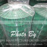 Green Color PVC Coated Wire Mesh thumbnail-2