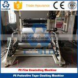 CE STANDARD HIGH SPEED SURFACE GUARD PROTECTIVE TAPE PRODUCTION LINE thumbnail-6