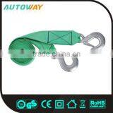 2200KG Nylon Tow Strap thumbnail-1