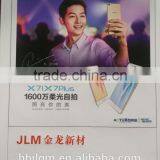 JInlong 300gsm Soft High End Pvc Flex Banner Sizes, New Type Cold-resistant Digital Printing Material thumbnail-3