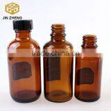 5ml 10ml 20ml 30ml 50ml 60ml Amber Round Glass Essential Oil Bottles thumbnail-2