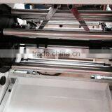 Fully Automatic Garbage Bag Making Machine thumbnail-2