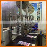 Elastic Staple Machine/variable Needle System/Adjustable Needle Distance Machine thumbnail-2