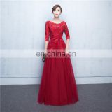 Gorgeous Elegant Red Scoop 1/2 Sleeve Beaded Lace-up A Line Bow Floor Length Backless Evening Dress