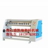 Dividing and Cutting Machine，Tape Cutting Machine thumbnail-4