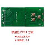 Non Contact IR Forehead Thermometer PCBA Solution thumbnail-2