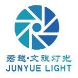 Guangzhou Junyue Light company overview - view 1 thumbnail