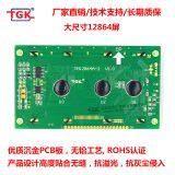 128X64 Lcd Display TM12864A-2 Big Size Big VA 113x65mm Size Stn Lcd 12864 Character Screen Module Lcd 20X4 Display Screen 2004 Lcd Module thumbnail-3