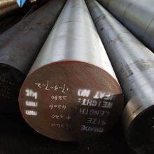 AISI 4340 Steel Bars | AISI 4340 Steel Bars Manufacturing | ASTM AISI 4340 Steel Bars Stock thumbnail-1