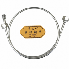 Wuhan Jinben Electromechanical Co., Ltd. company overview - view 1 thumbnail