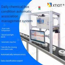 Xingtong Xts01 Two-dimensional Traceability Production Line Anti-mixing, Anti-missing Scanning, Anti-duplicate Code, Line-stop and Rejection Software, Scanning Verification System thumbnail-1