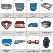 Compensator Product Catalogue thumbnail-3