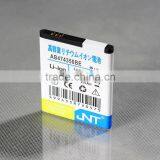 Fashion Mobile Phone Batteries From China I558 035 thumbnail-1