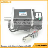 750944 CL57 Brushless cable X axis motor