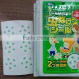 Eco-friendly Mosquito Repellent Sticker 100% Natural Essential Oil thumbnail-1